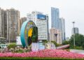 Chengdu set for 2025 World Games