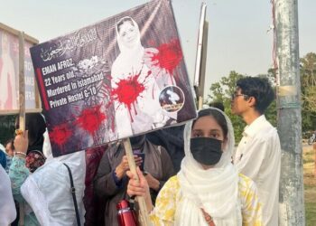 Student Eman Afroz murder case: physical remand of accused Feroze extended for 6 days