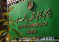 ECP rejects allegations, clarifies meetings and candidacy procedures