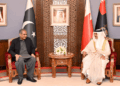 Pakistan, Bahrain Forge Joint Strategy on Terror, Trafficking, Narcotics