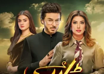 Geo TV’s Prime Time Drama Dayan Draws Criticism for Dragged Storyline