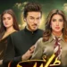 Geo TV’s Prime Time Drama Dayan Draws Criticism for Dragged Storyline