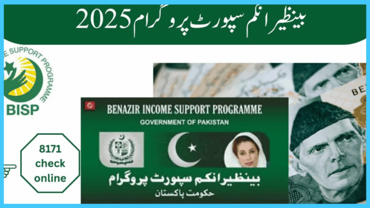 PAC Urges Action Against Officials Misusing BISP Funds