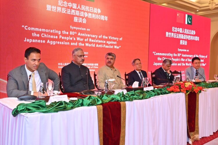 Chinese Embassy in Pakistan Marks 80th Anniversary of WWII Victory with Symposium and Photo Exhibition