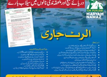 PDMA Warns of Possible Flooding in Punjab Rivers as India May Release Water into Sutlej