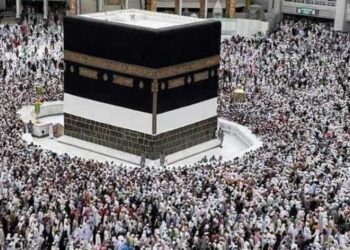 Submission of Hajj Applications Begin Today