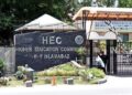 Court Reinstates Ziaul Qayyum as HEC Executive Director Through Bailiff Enforcement