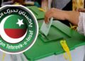 PTI to Contest All Upcoming By-Elections, No Walkover for Government