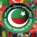 PTI Announces Phase Two of Protest Campaign for August 14 Amid Fresh Arrests