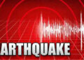 Northern Pakistan Jolted by 5.1-Magnitude Earthquake, Second in 48 Hours