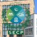 SECP records highest-ever company registrations in July 2025