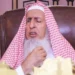 Saudi Scholar Sheikh Abdulaziz Passes Away, Funeral Prayers Today