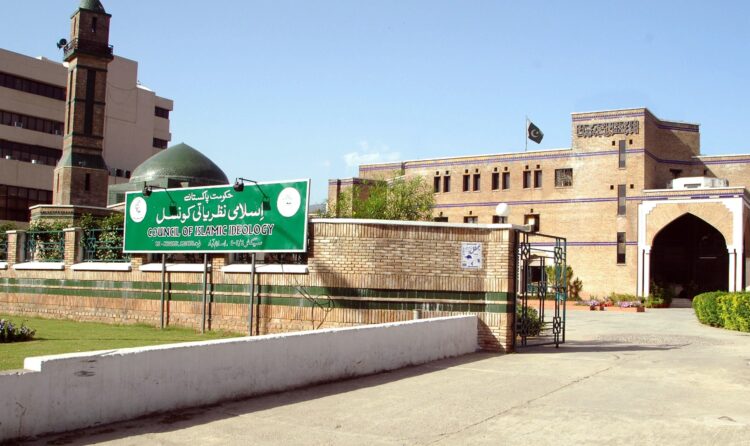 CII declares withholding tax on banking transactions against Shariah