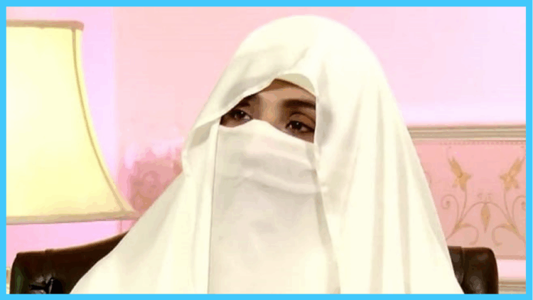 PIMS doctors declare Bushra Bibi in good health after Adiala Jail check-up