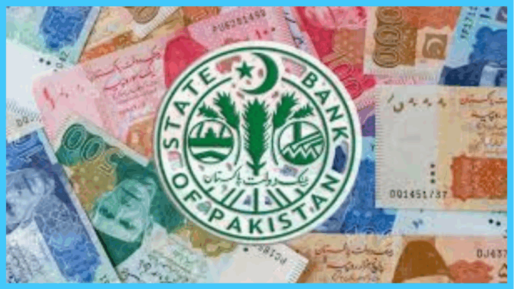 Govt set to raise Rs 1.225 tr bank loan to cut circular debt
