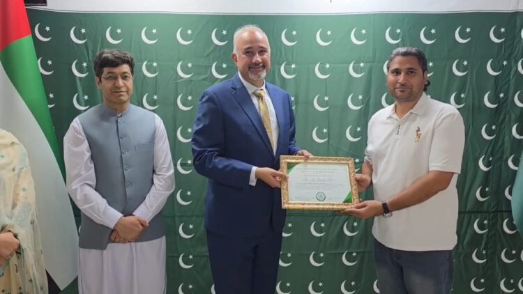 Pakistani Journalist Muhammad Imran Khan Yousafzai Honoured in Dubai