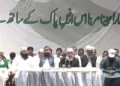 TLP South Punjab Leadership Quits Party Following Government Ban