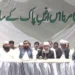 TLP South Punjab Leadership Quits Party Following Government Ban