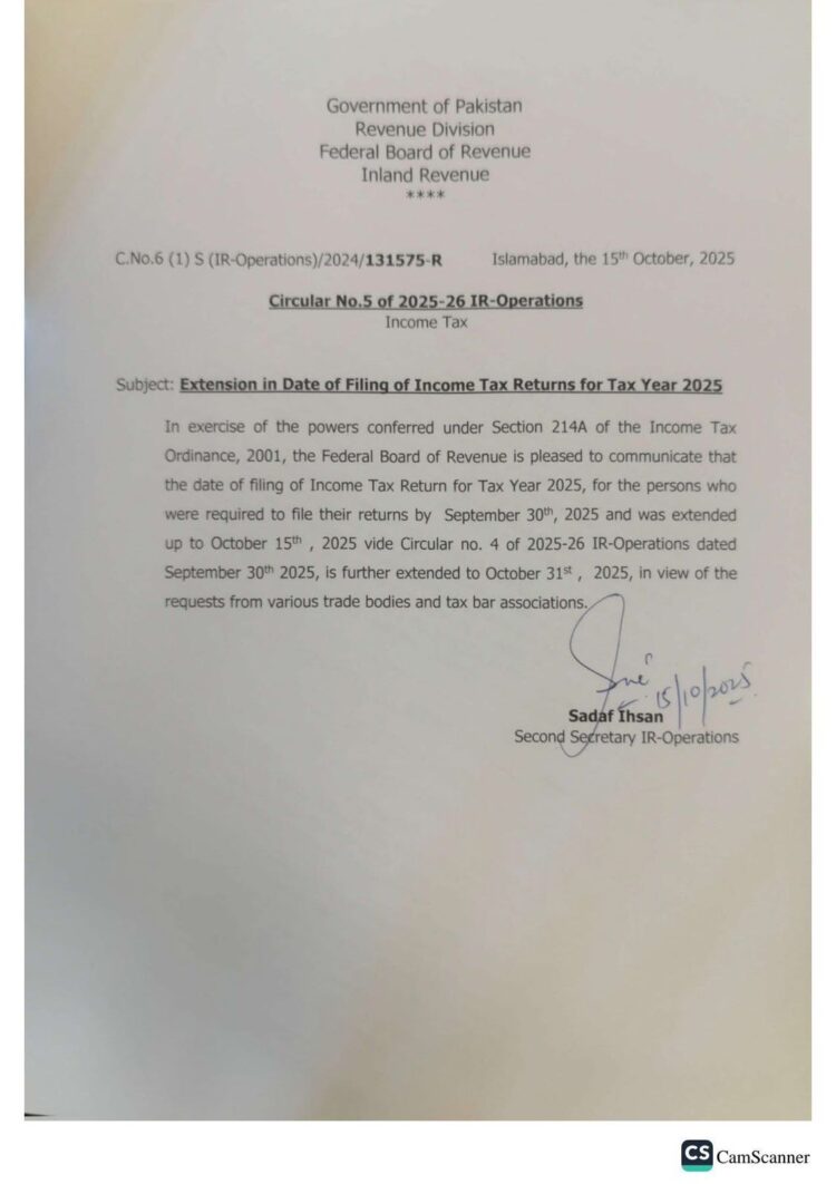 FBR Extends Deadline for Filing Income Tax Returns to October 31, 2025