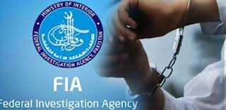 FIA Arrests Six NCCIA Officials over Alleged Misuse of Authority and Bribery