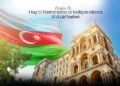 Azerbaijan Celebrates 34th Anniversary of Restoration of Independence