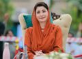 Murree to Get Major Development Boost: CM Maryam Announces Water, Transport, and Health Projects