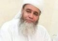 JUI Leader Maulana Abdul Salam Arif Shot Dead in Charsadda