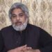 PTI Condemns ‘Political Victimisation’ and ‘Inhumane’ Jail Conditions for SIC Chief Hamid Raza