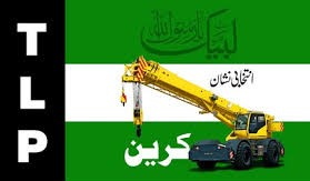 Punjab Orders Immediate Freeze of All TLP Assets and Properties