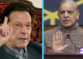 Shehbaz Sharif Defamation Case Against Imran Khan Adjourned Till Jan 14
