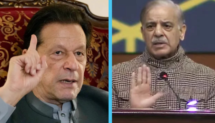 Shehbaz Sharif Defamation Case Against Imran Khan Adjourned Till Jan 14