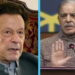 Shehbaz Sharif Defamation Case Against Imran Khan Adjourned Till Jan 14