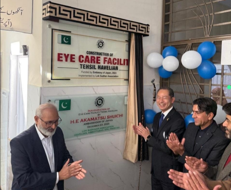 Japan funded eyecare facility inaugurated in Abbottabad’s Havelian