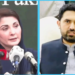 KP CM Sohail Afridi Writes to Maryam Nawaz, Protests ‘Hostile’ Treatment During Lahore Visit