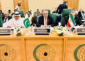 OIC Rejects Israel’s Somaliland Move, Reaffirms Support for Somalia’s Sovereignty