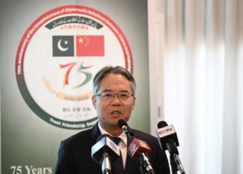 Chinese Ambassador attended award ceremony for China-Pakistan 75th Anniversary Commemorative Badge Design Competition