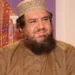 Renowned Poet and Naat Reciter Syed Salman Gilani Passes Away in Lahore