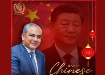 Mohsin Naqvi extends greetings to Chinese leadership and people on Lunar New Year