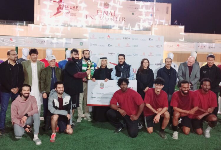Gerrys Clinch 14th UAE Ambassador’s Cup Football