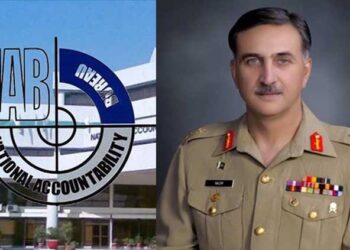 President Zardari Approves NAB Amendment Bill Allowing Extension of Chairman’s Tenure