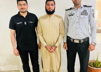 FIA Arrests Alleged Kingpin in US Visa Fraud Case After Bail Cancellation