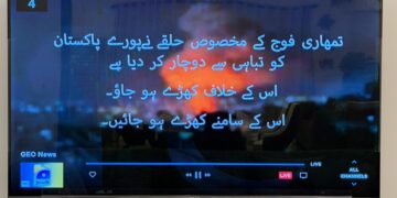 Geo News Satellite Transmission Briefly Disrupted in Suspected Signal Hijacking