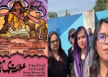 Women’s Rights Activists Detained in Islamabad Ahead of Aurat March on International Women’s Day