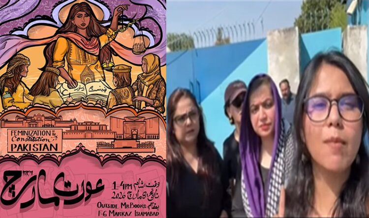 Women’s Rights Activists Detained in Islamabad Ahead of Aurat March on International Women’s Day