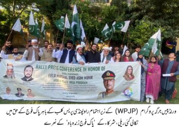 World Peace Jirga Reaffirms Commitment to Peace, Calls for Nomination of Asim Munir for Nobel Prize